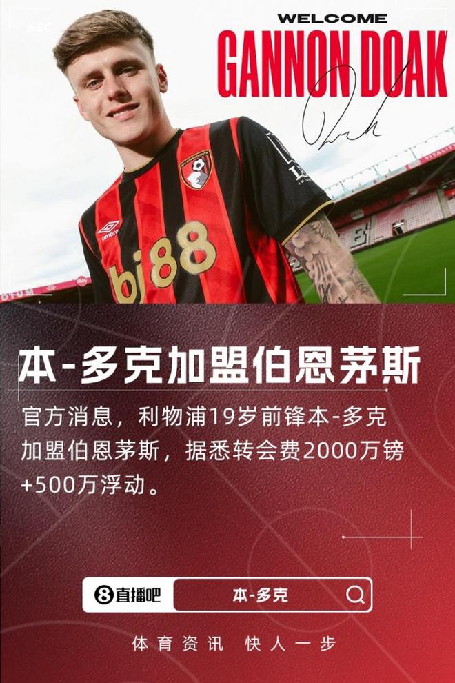 爱游戏-关于集结日利物浦备战德国杯;内部沟通细节曝光;底气十足;资深球员宣示担当的信息-爱游戏